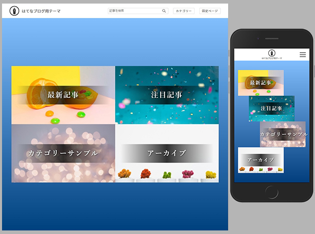 imzListing トップページキャプチャ